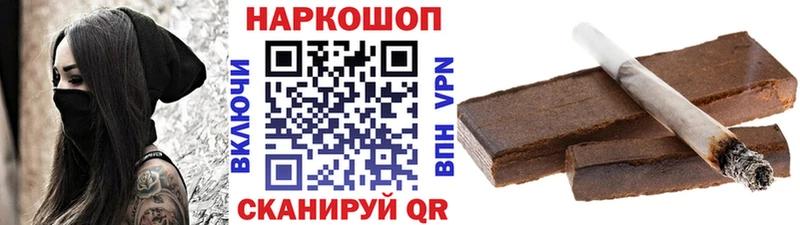 Купить Конопля  КОКАИН  МЕФ  Кувшиново