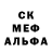 МДМА кристаллы TrialRagnarok