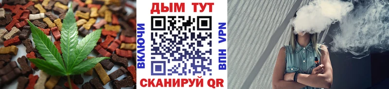 Еда ТГК марихуана  Купить закладки  Кувшиново 