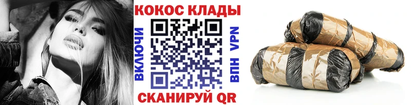 Купить где  Кувшиново  КОКАИН 98% 