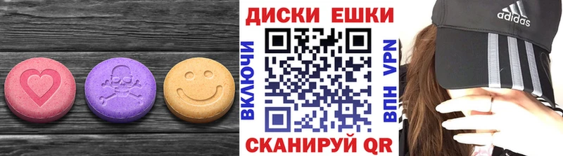Экстази таблы  Купить закладки  Кувшиново 