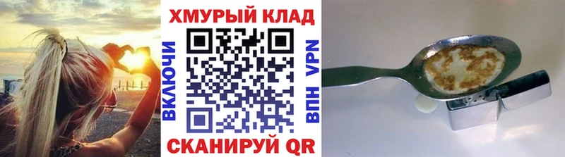 Купить  Кувшиново  ГЕРОИН Heroin 
