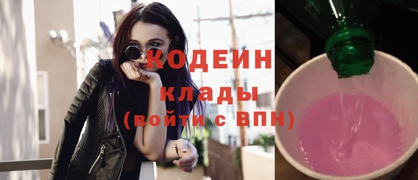 ешки Осинники