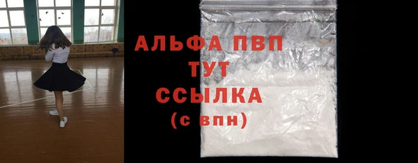 ешки Осинники