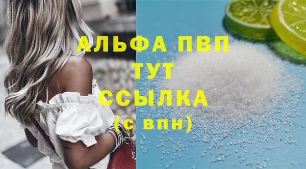 ешки Осинники