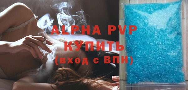 ешки Осинники