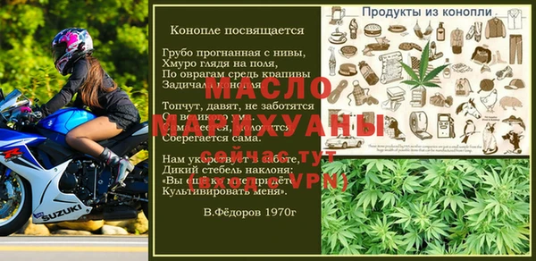 PSILOCYBIN Осташков